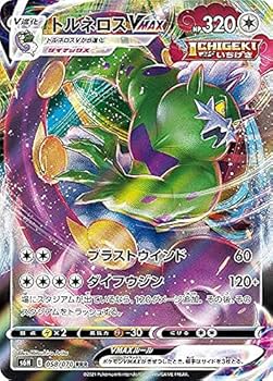 Amazon.co.jp: ポケモンカードゲーム S6H 058/070 トルネロス